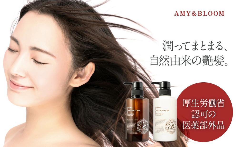 厚生労働省認可の医薬部外品