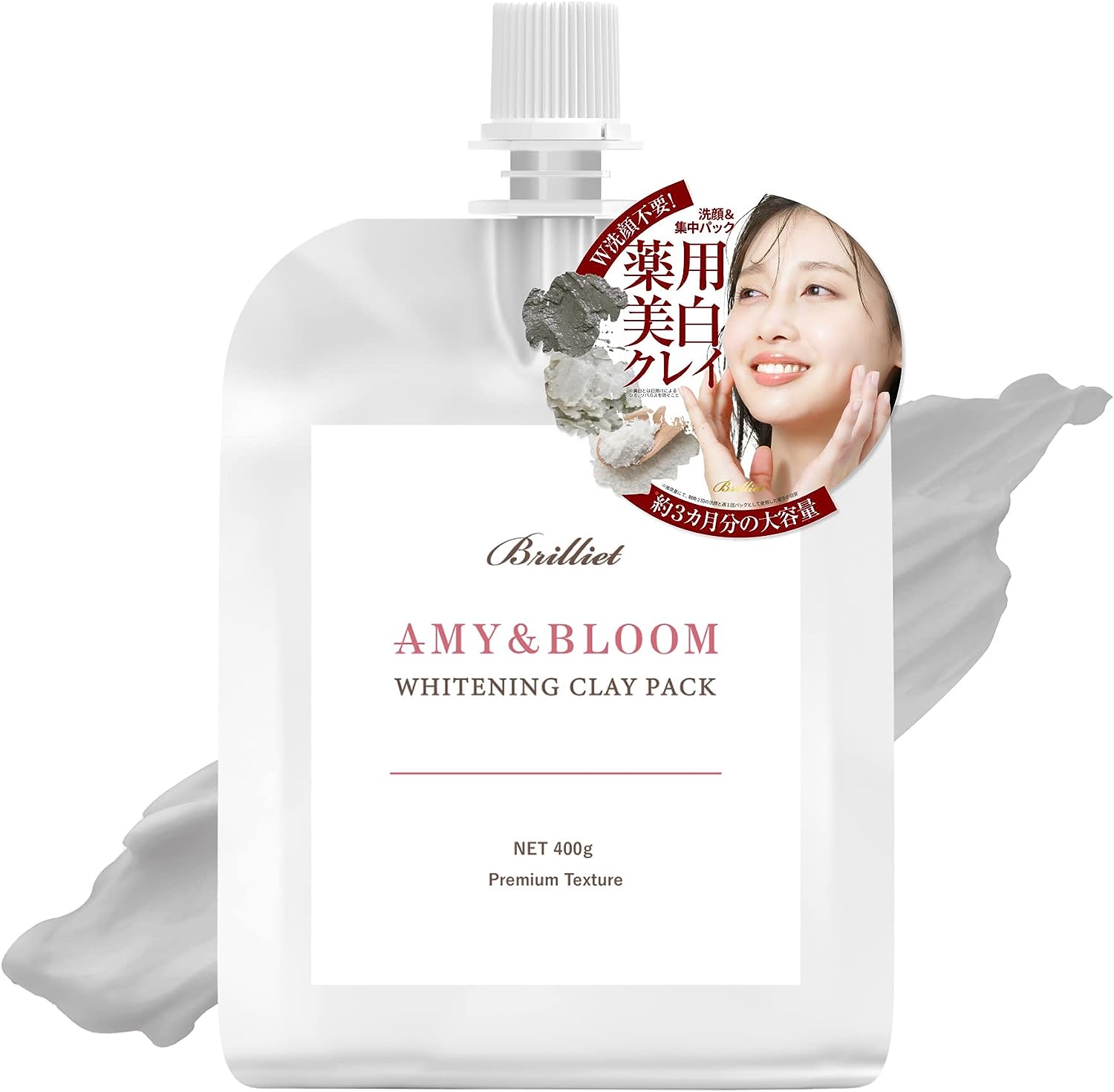 AMYBLOOM