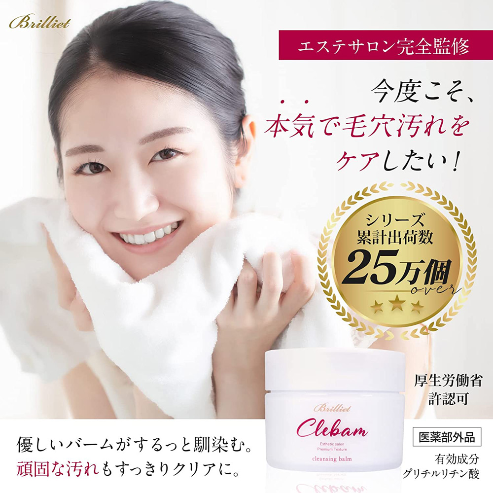 今度こそ、本気で毛穴汚れをケアしたい!