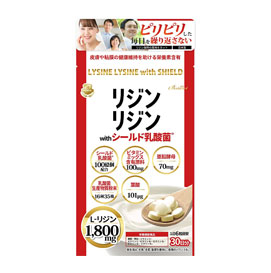 Amino Delicate