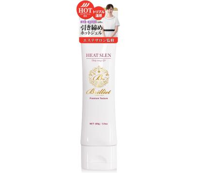 マッサージクリーム [エステ監修] 温感 ホットジェル「HEAT SLEN GEL」200g×1本