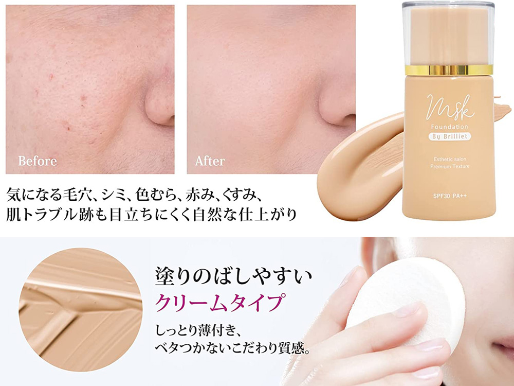 エステサロンBrillet監修「HEAT SLEN GEL」