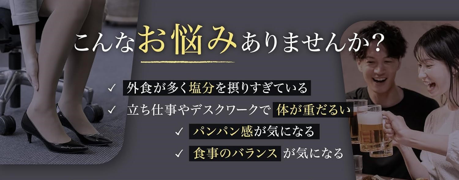 B Brilliet メガカリウム1300＆ポリフェノール200