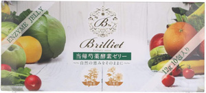 酵素ゼリー 酵素サプリ「当帰芍薬酵素ゼリー」12g×10包