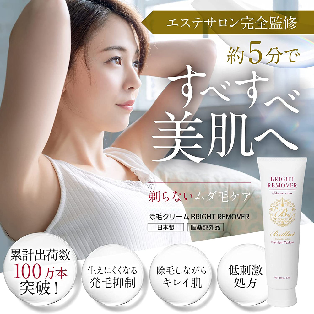 エステサロンBrillet監修「HEAT SLEN GEL」