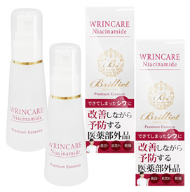 しみ しわ改善 美容液「WRINCARE Niacinamid」×2本